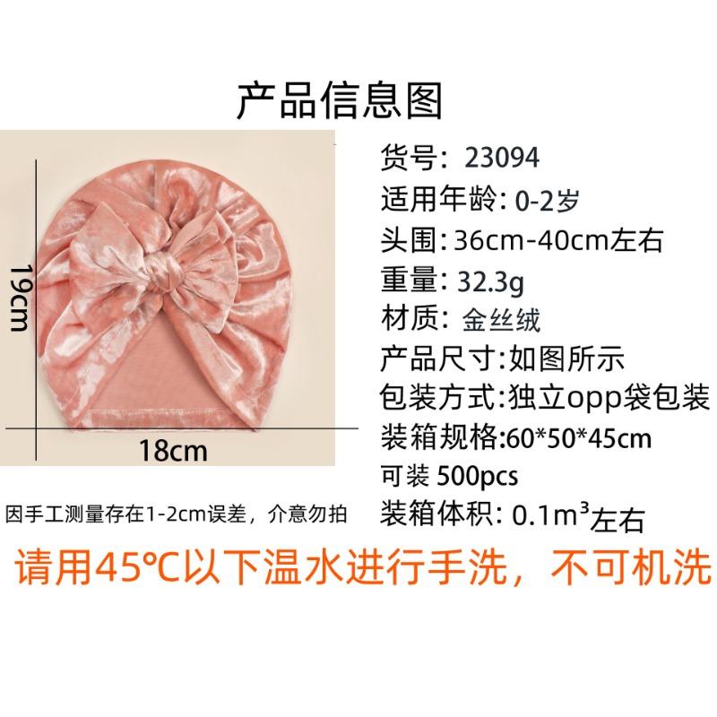 Herbst neue Baby Gold Samt Schleife Hut, Kinder warmer zarter Hut, Babyhut