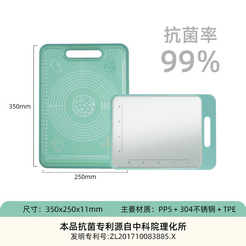 MELEWI Antibacterial Double-Sided Stainless Steel Cutting Board