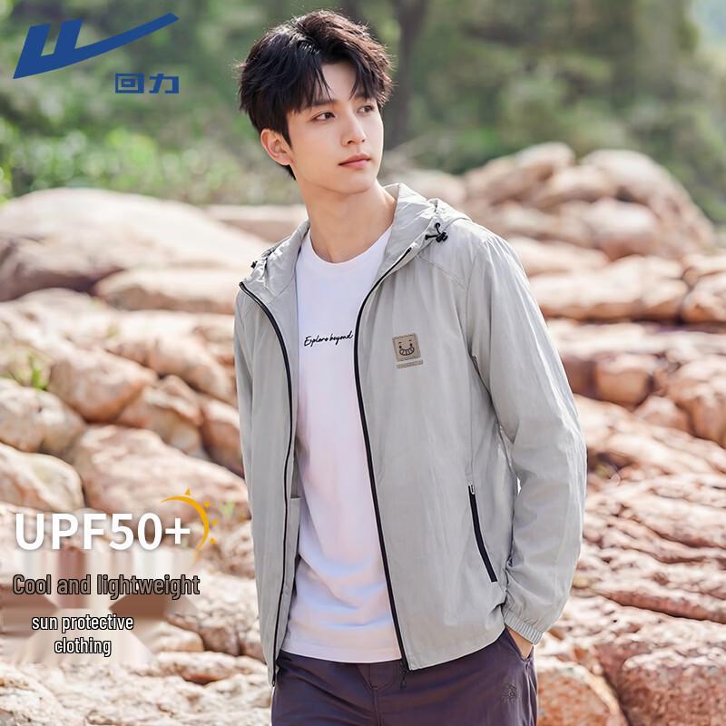 

Warrior Men s Sun Protection Jacket 2XL