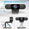 EMEET C960 2 Wide Widescreen Skype EMEETLINK Tripod Windows Mac OS and Skype Webcam, HD1080P, Megapixels, 90° Angle, Support, Built-in Microphone,