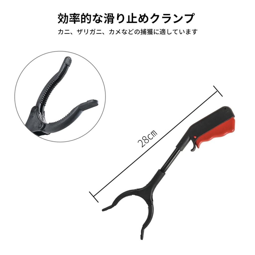 Non-slip, anti-slip lobster clamp for eels, crab clamp, fish tongs, trash tongs, beach tongs, magic hand, easy-to-use hand, telescopic grabber, trash