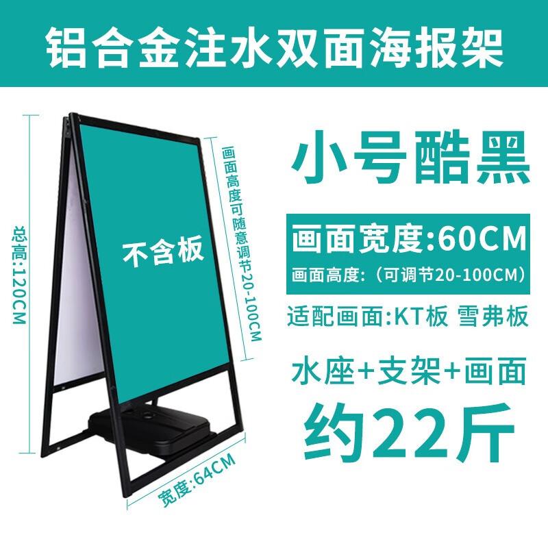 Двусторонний ветрозащитный алюминиевый стенд для плакатов 60x90 см