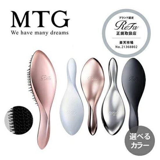 MTG ReFa AILE BRUSH Shine Comb Tame Popular Gift Present