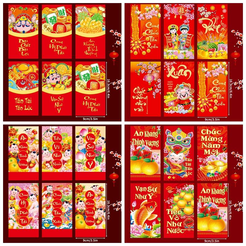 1/6/24pcs Red Envelope Chienses New Year Money Envelopes Gift Bag Hongbao Lucky Money Bag Spring Festival Nouvel An Chinois 2026