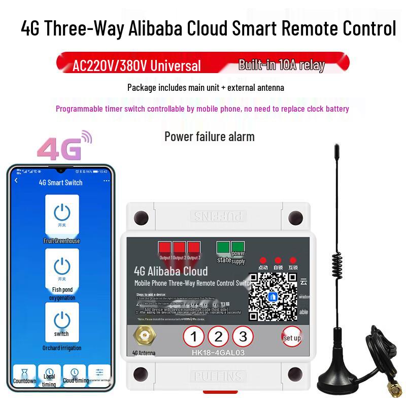 Puffin 4G Smart Universal Remote Switch