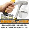 AINetJP Premium Rock Pick Hammer for Geological Surveys - Easy-to-Grip Grip - Suitable for Rock Extraction, Mining Exploration, Crushing, and Quarryin
