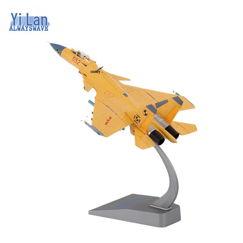 Yilan J-15 Fighter Jet Alloy Model