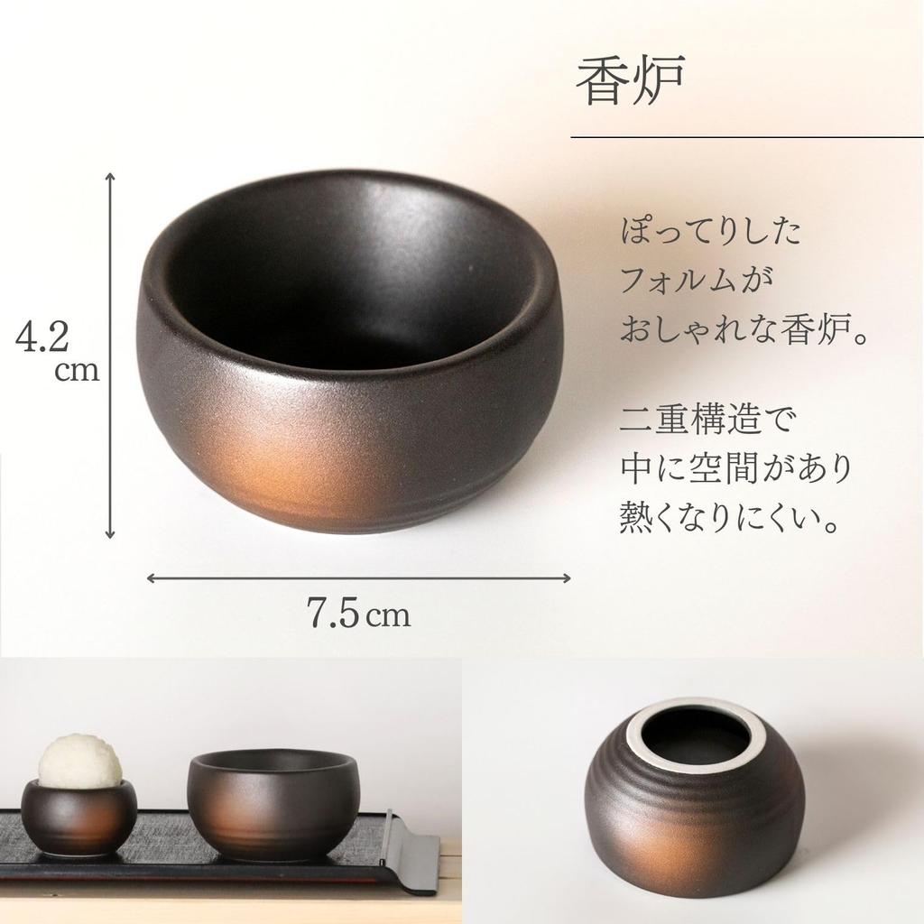 Ceramic Arte Bizen-Blown Buddhist Altar Set (Vase, Incense Burner, Candle Holder with Fire Extinguisher Lid) - 3-Piece Set, Made in Japan, Small,