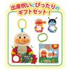 Baby Lab Your First Gift Set [BANDAI] ~Nurture Brain~ Anpanman's