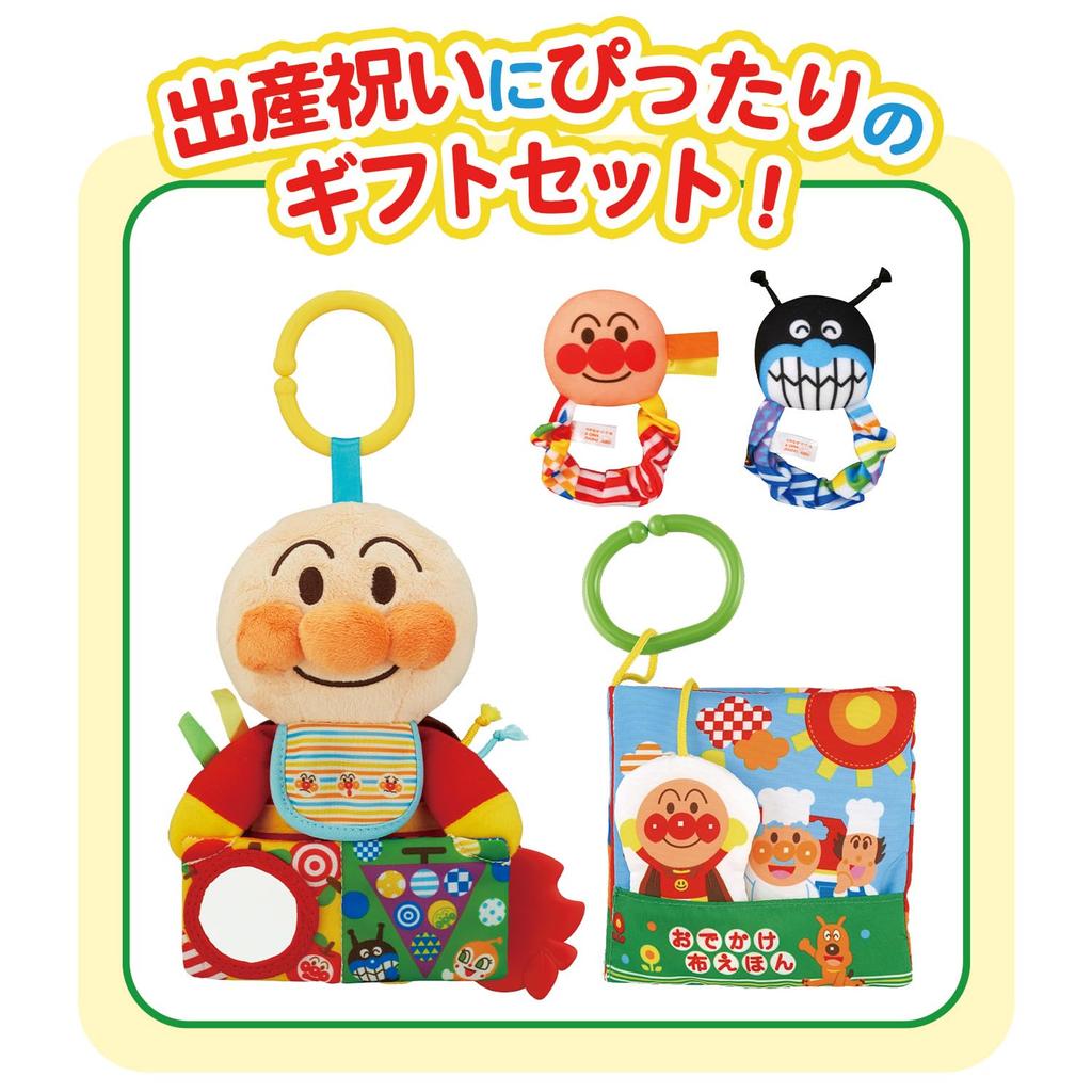 Baby Lab Your First Gift Set [BANDAI] ~Nurture Brain~ Anpanman's