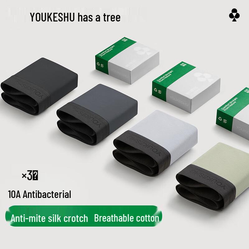 

Мужские хлопковые антибактериальные трусы-боксеры 4XL