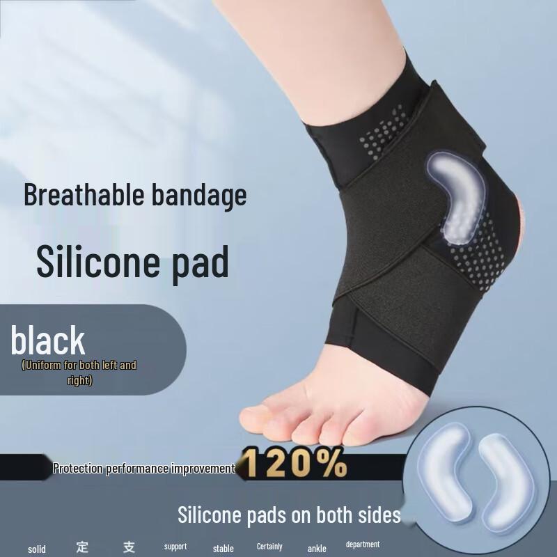 Yimai Sports Ankle Support Brace