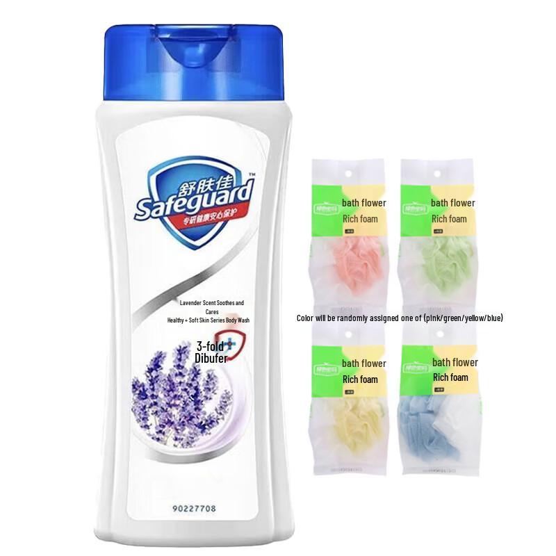 Safeguard Lavender Scent Shower Gel