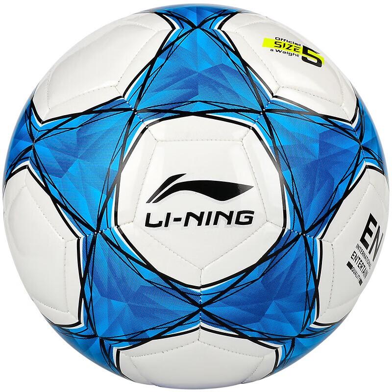 Li-Ning LFQK039 Football