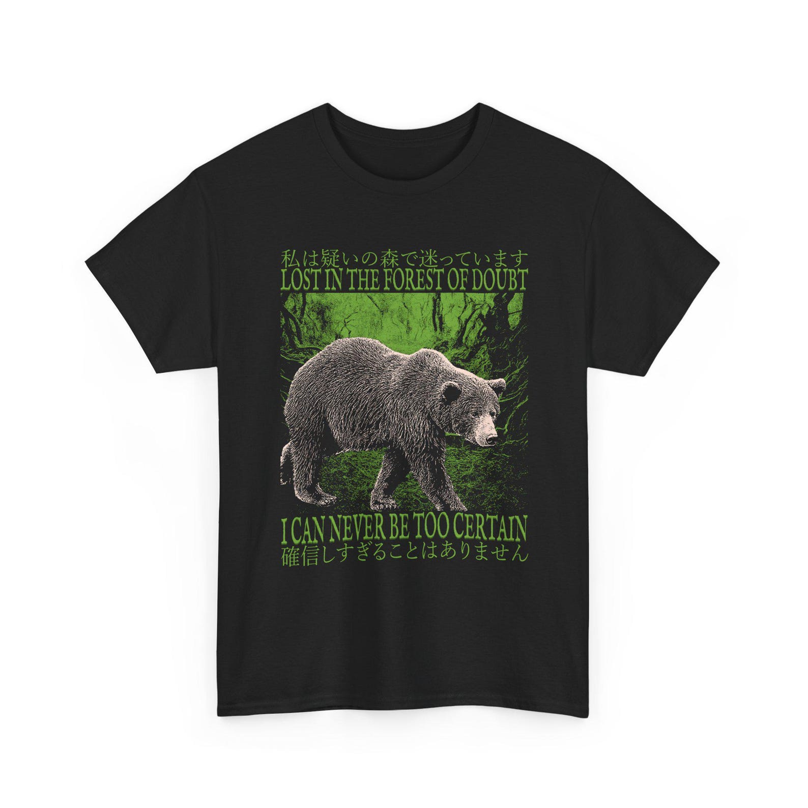 Lost in the Forest of Doubt Vintage Japanese Bear T-Shirt S