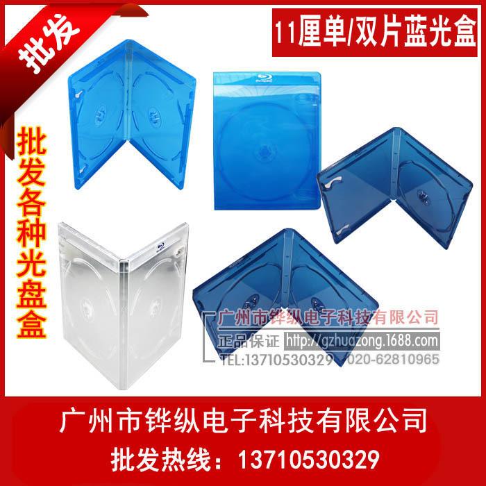11mm Clear/Light Blue/Dark Blue Blu-ray Disc Case with Sleeve and Logo