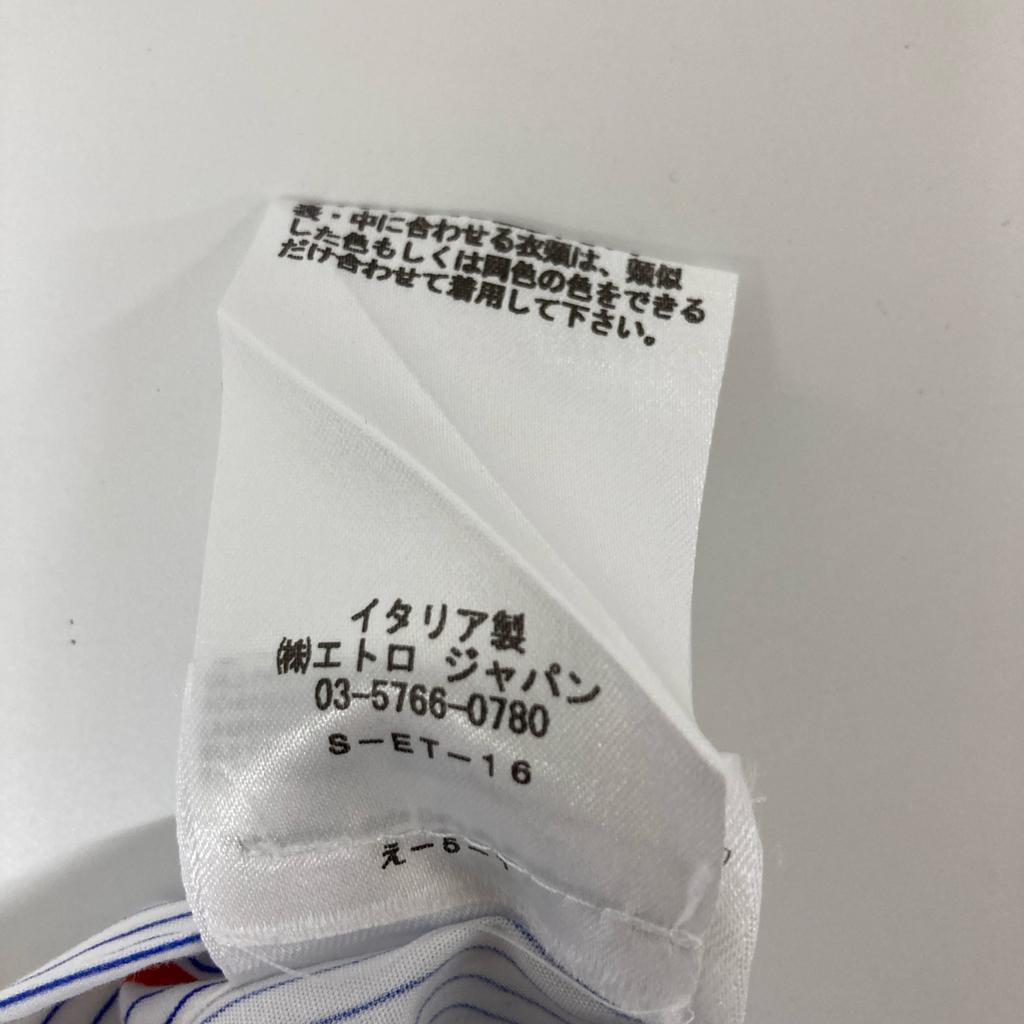 ETRO Striped BEN ETRO ESSERE cotton shirt tops 41 White / purpleUsed