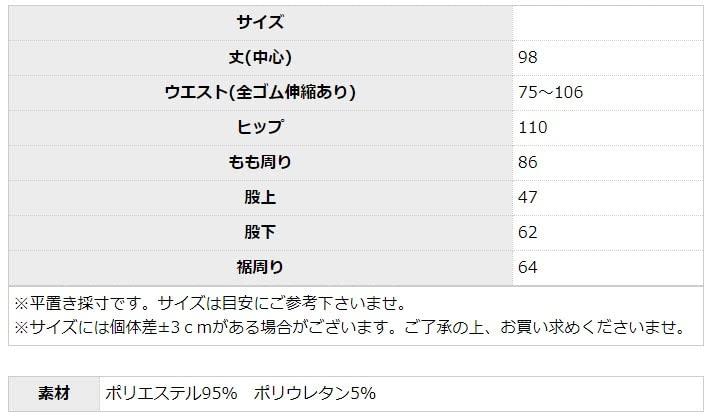 Antiqua Tucked Wide Size Size Ivory Women's Pants, AY-00018, F, 28,