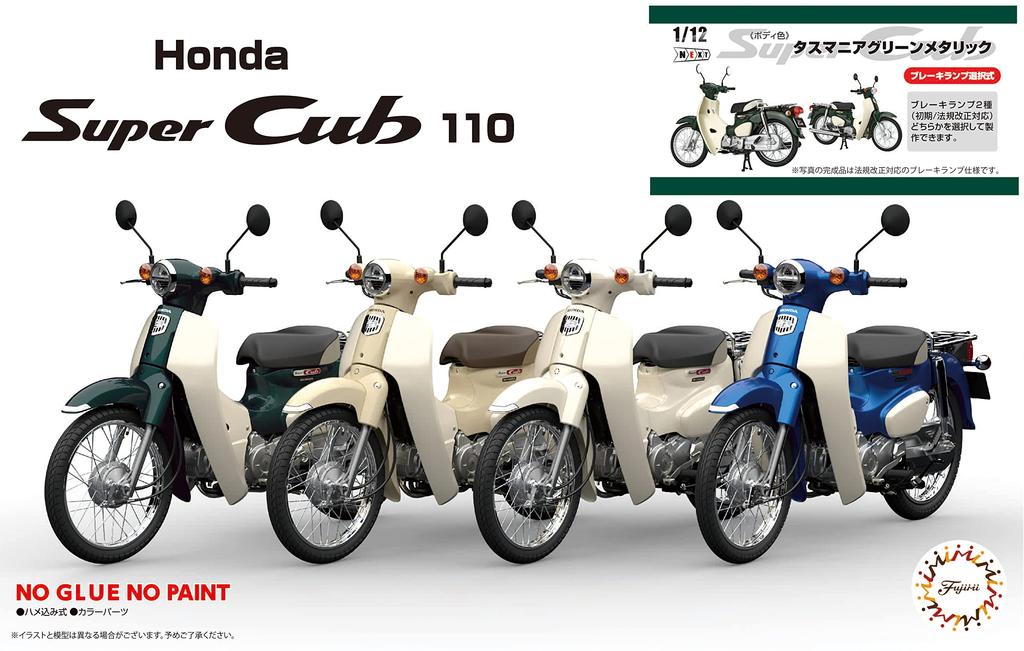 Fujimi Model NEXT Series Honda Super Cub 110 Green 1/12 No.7 (Tasmanian Metallic) 12NX-7