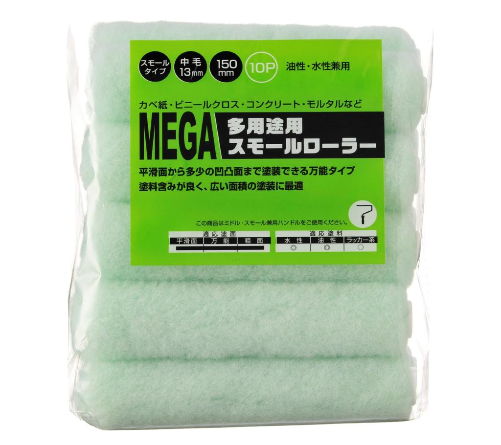 Handy Crown MEGA Small Roller 150mm of Multi-Purpose Spare, (Pack 10)