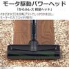 TOSHIBA Vacuum Cleaner Cordless Stick Vacuum Cleaner for Living Alone, Lightweight, Easy to Clean Tourneo VC-CLS11-S Standard Weight 1.2Kg
