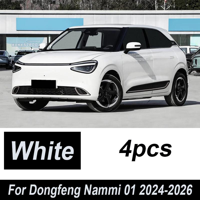 

For Dongfeng Nammi 01 Parts Box Accessories 2024-2026 4PCS Front Mudguard Splash Guard Rear Muds Fenders Wheels Car Accessories білий
