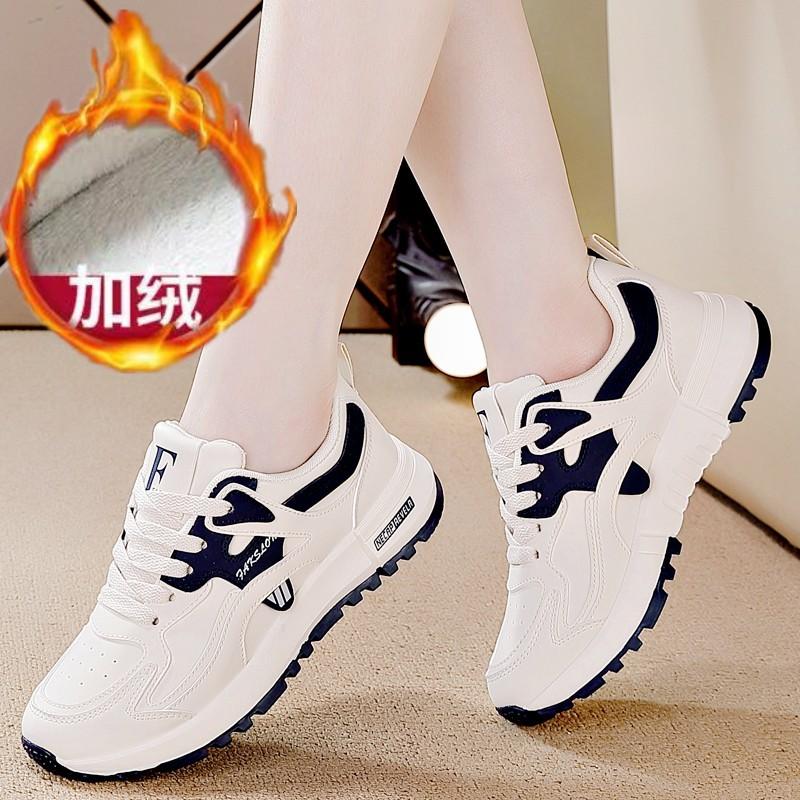 Forrest Gump Schuhe Frühling weiche Sohle lässig atmungsaktiv Sport modische Schuhe