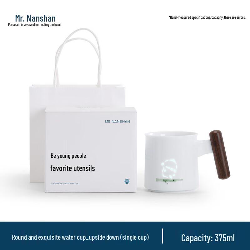 Nanshan Xiansheng Panda Ceramic Tea Separation Mug