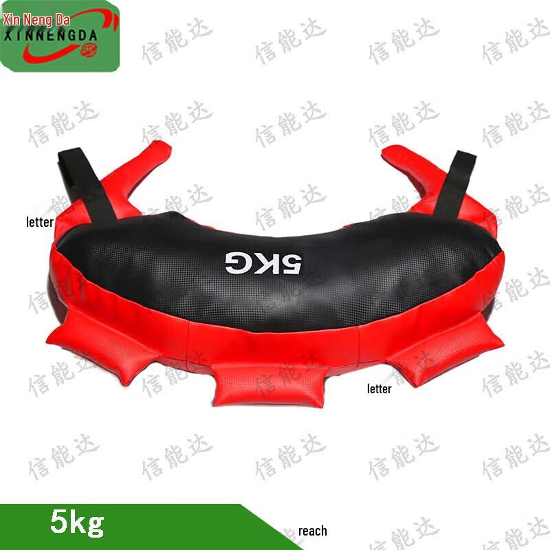 Xinnengda Weighted Bulgarian Training Bag