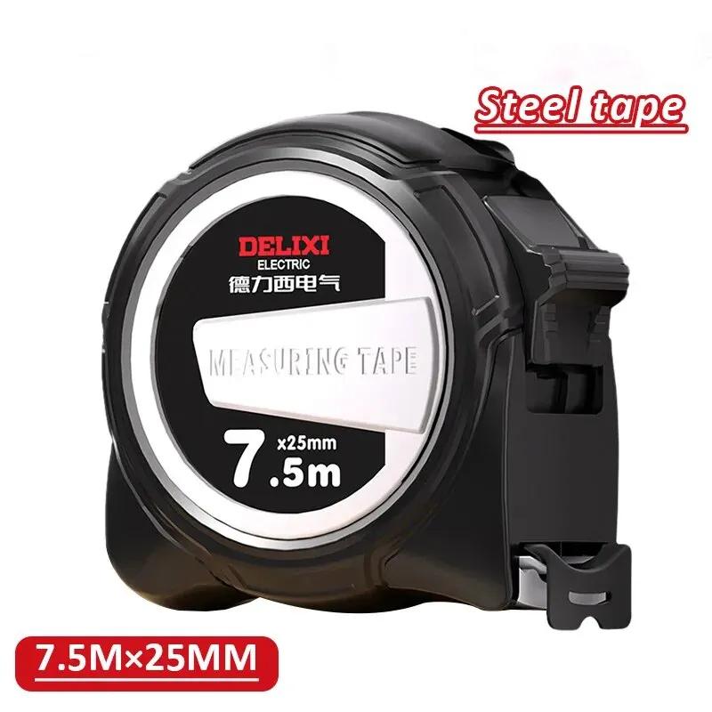 Steel Tape Measure 7.5M*25MM/3M*19MM Household Anti-fall Thickened Durable Meter Ruler Wear-resistant Box Ruler.