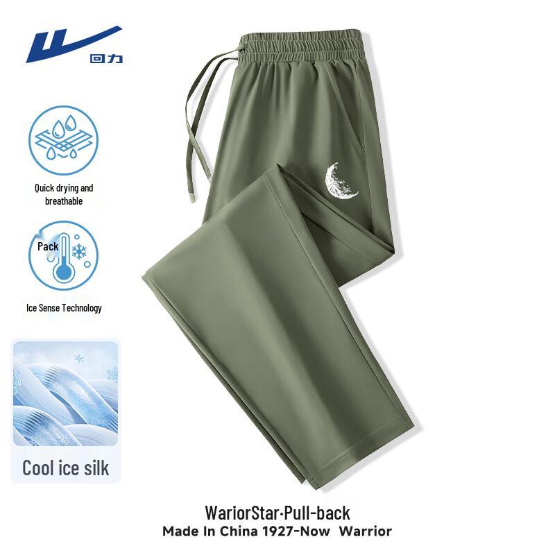 Warrior Men s Ice Silk Cropped Casual Pants L