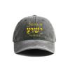 Funny Jesus Print Baseball Washed Cap Distressed Hats Casual for Men Women Unisex Jesus Is Calling Accept Or Decline Caps