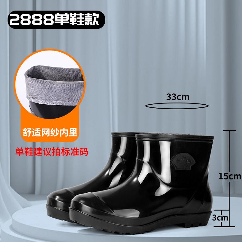 Tall tube men's thickened matte rain boots medium and short black tire bottom non-slip men's rain shoes industrial and mining boots