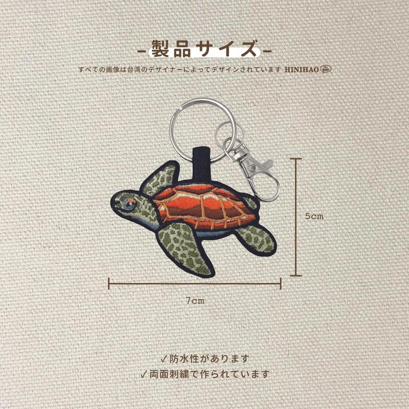 [HINIHAO HI,] 1 pc Turtle Double-Sided Embroidered Keychain