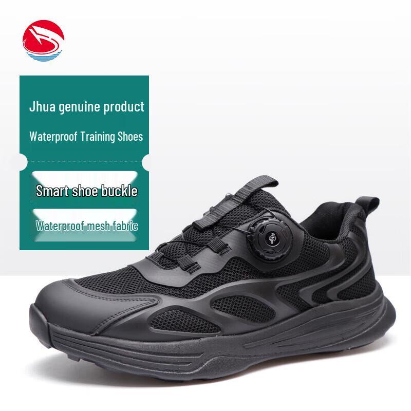 

Jihua 3515 Qiangren Mid-Cut Outdoor Training Shoes 40