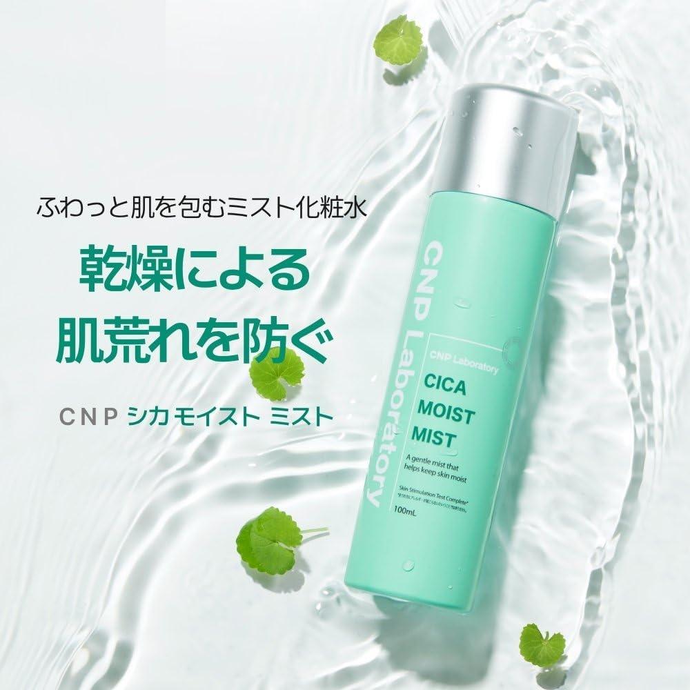 Cnp Laboratory Cica Moist Mist Spray 250ml