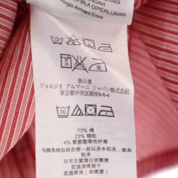 Armani Exchange Striped Pattern Long Sleeve Shirt XS Red Men's Used