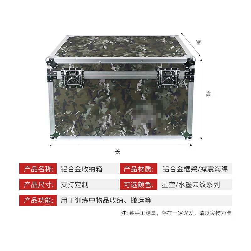 Aluminum Alloy Tool Storage Case