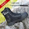 Ultra-Light Breathable Mesh Zipper Workwear Boots for Spring & Summer