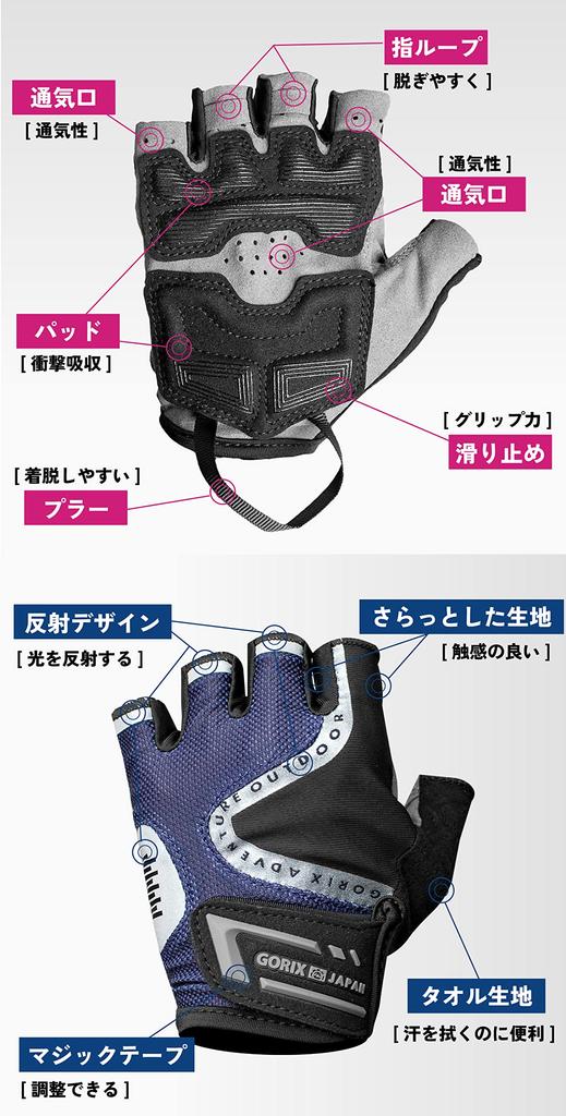 GORIX Summer Cycling Fingerless Cycling Gloves Stylish for Men and Suitable for Road Cross and MTB Gloves, (GW-TSGEL), Padded, Shock-Absorbing, Women,