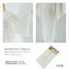 Washable Nagajuban (undergarment for kimono), one-piece style, ready-made, with attached collar, collar stand, neckline support, and tie. Suitable