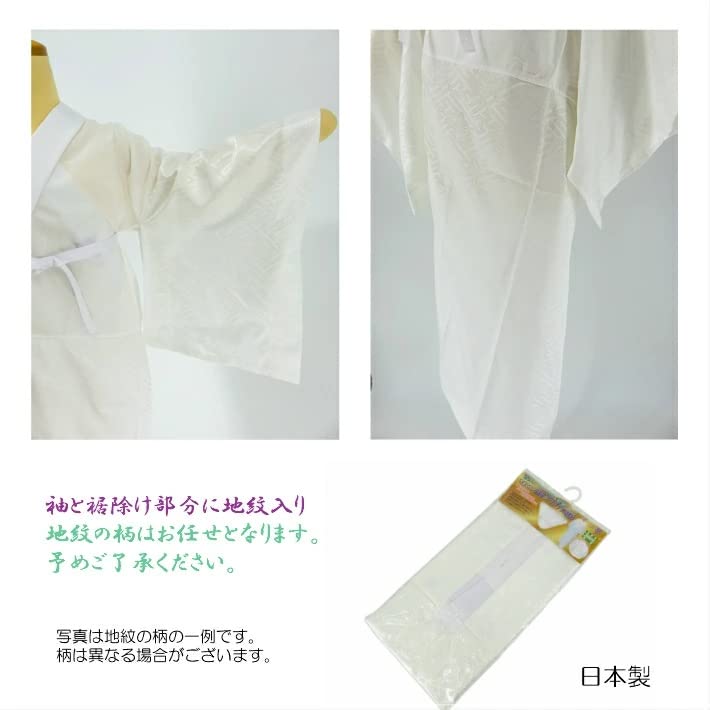 Washable Nagajuban (undergarment for kimono), one-piece style, ready-made, with attached collar, collar stand, neckline support, and tie. Suitable