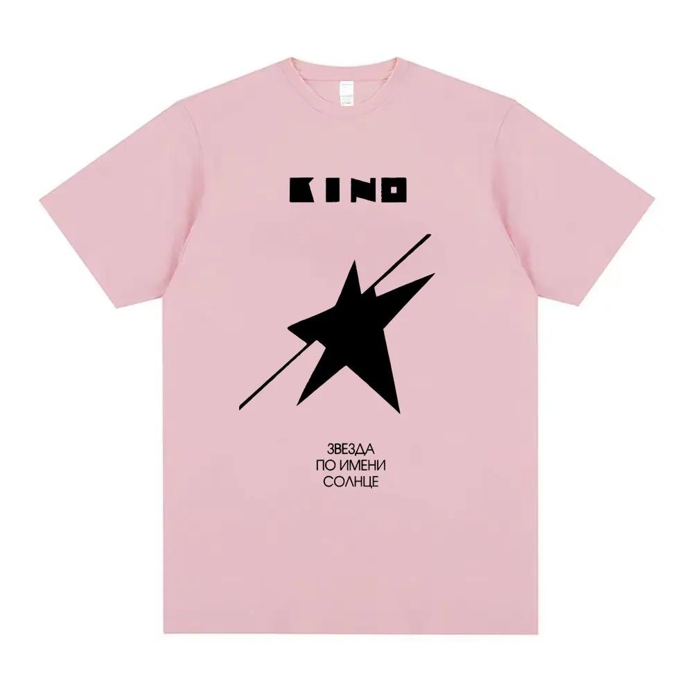 Legendary Russia Rock Band Viktor Tsoi Kino A Star Named Sun Album Graphic T-shirt Men Women Short Sleeves Plus Size Loose Soft