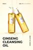 [BOJ] Ginseng Reinigungsöl [Beauty of Joseon] Koreanisches Ginseng Reinigungsöl 210ml