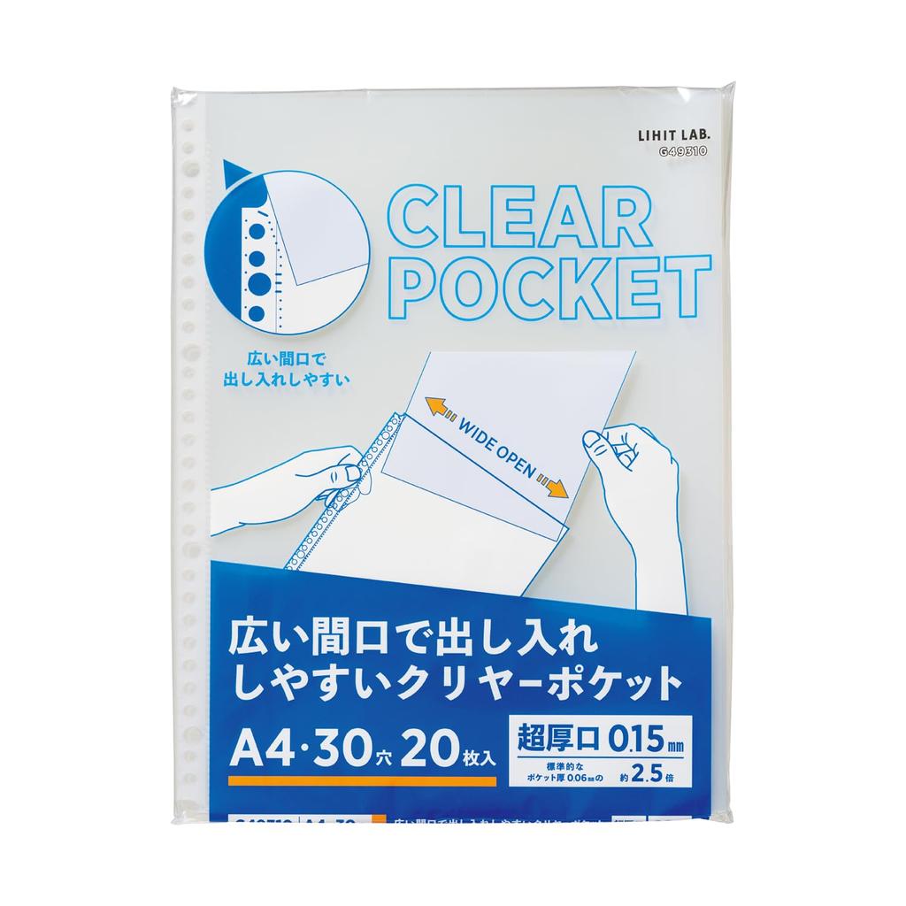 LIHIT LAB Clear Pockets, A4, 30 Holes, 20 Sheets, Extra Thick (0.15mm), G49310