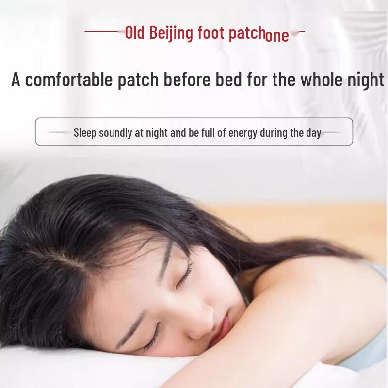 YaoChen Old Beijing Wormwood Foot Patch
