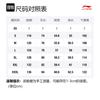 Li Ning Sports Trendy Collection Down Jacket Men's Bone Brown AYMR137-5