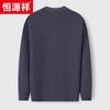 Hengyuanxiang Men's 100% Cashmere V-neck Thick Cardigan