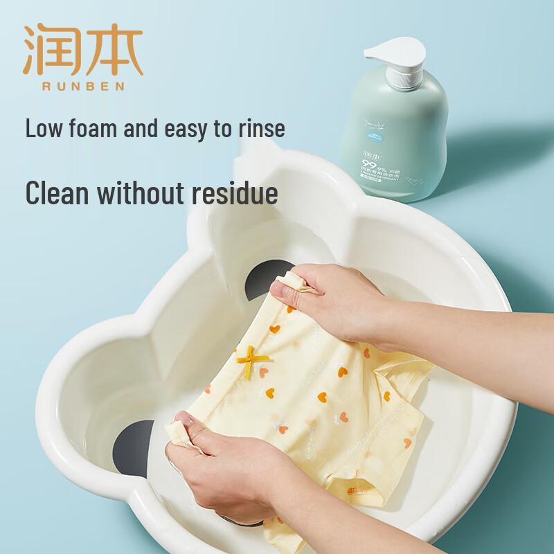 RUNBEN Kids Antibacterial Laundry Detergent