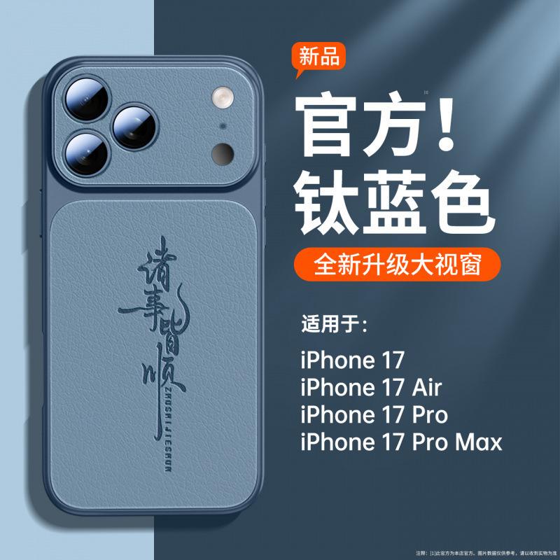 Applicable to Apple 17 mobile phone case new case iPhone15 super fire protective case 16promax all-inclusive 14plus